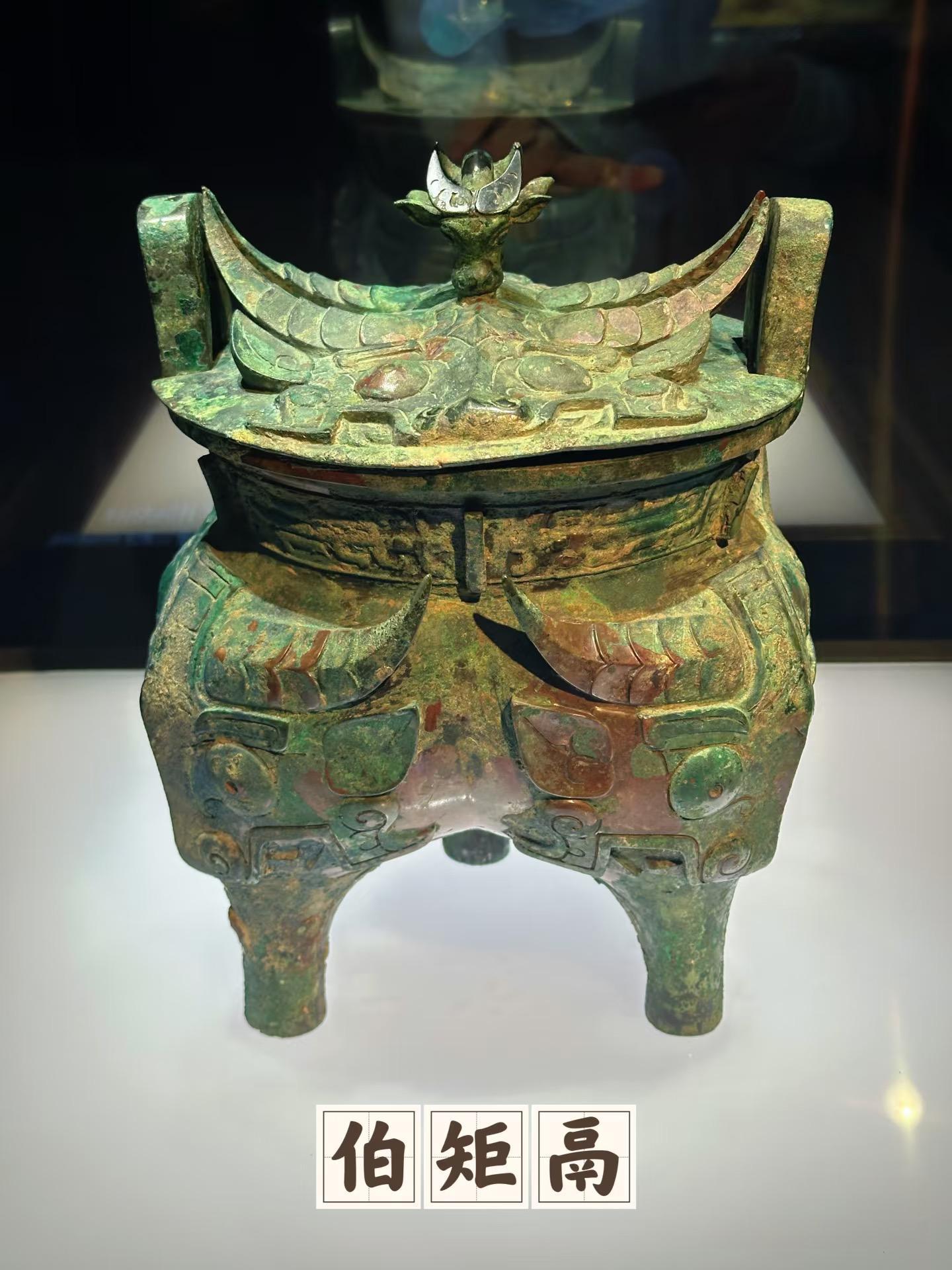 Capital Museum